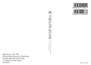 Kazimir Malevich - Supremus Nr. 58