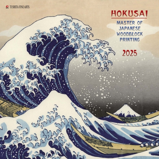 Hokusai - Japanese Woodblock Printing