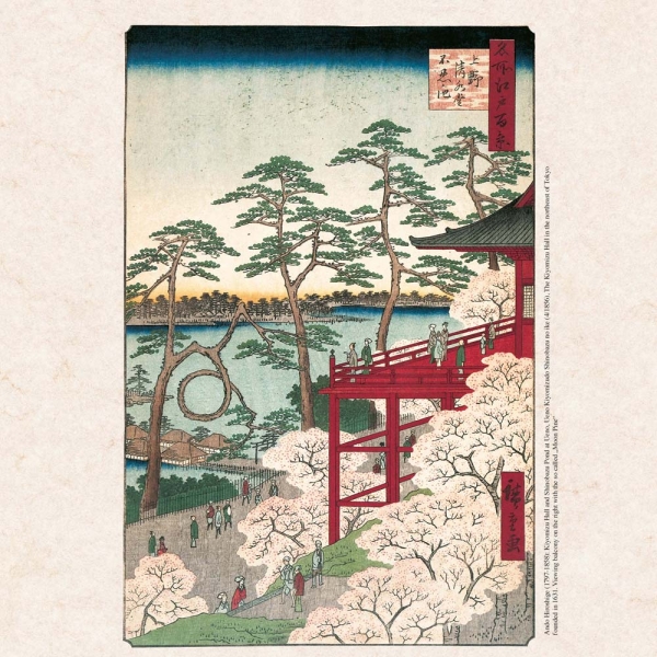 Kalender 2026Hiroshige - Japanese Woodblock Printing(Vorverkauf)