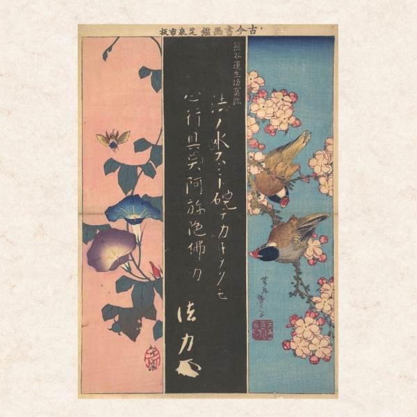 Kalender 2027Hokusai – Japanese Woodblock Printing