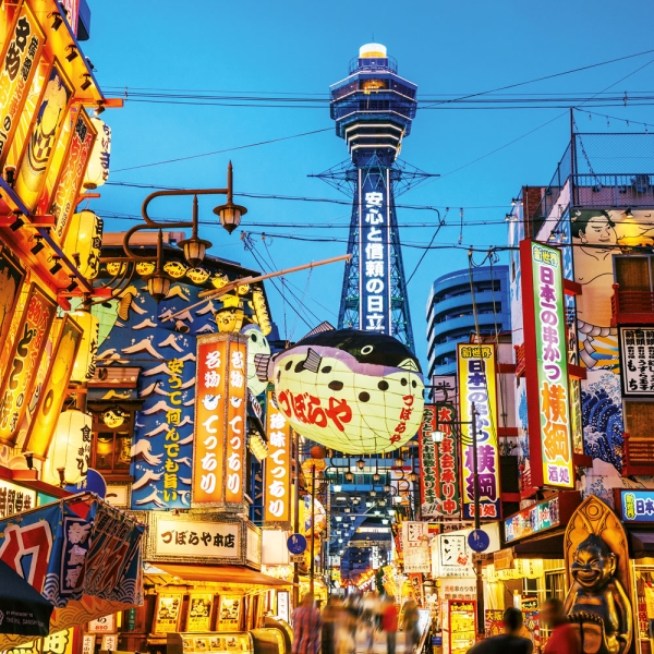 Calendar 2027Inside Japan