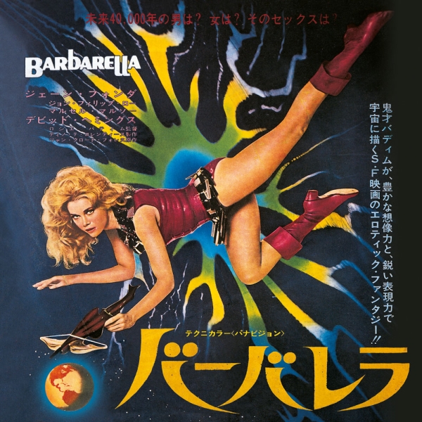 Kalender 2027Cult Attack