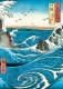 Postkarte Ando Hiroshige - Turbulent Waves