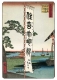 Postkarte - Ando Hiroshige – Sumiyoshi Festival, Tsukudajima