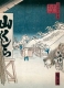 Postkarte Ando Hiroshige - Bikuni bridge in snow