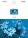 Klappkarte – Forget-me-not