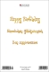 Klappkarte mit Veredelung – Happy Birthday!
