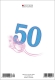 Klappkarte mit Veredelung – Happy Birthday 50.Geburtstag