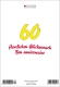 Klappkarte mit Veredelung – 60? Happy Birthday