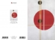 Klappkarte – László Moholy-Nagy - Q 1 Suprematistic (1923)