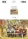 Klappkarte – Carl Larsson - Breakfast under the big birch