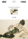 Klappkarte – Egon Schiele - Reclining woman with green stockings (1917)