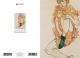 Klappkarte – Egon Schiele - The Green Stocking (1914)
