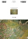 Klappkarte – Gustav Klimt - Italienische Gartenlandschaft (1917)