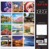 Kalender 2026Inside Japan