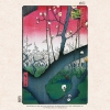 Kalender 2026Hiroshige - Japanese Woodblock Printing