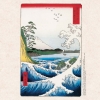 Kalender 2026Hiroshige - Japanese Woodblock Printing