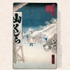 Kalender 2026Hiroshige - Japanese Woodblock Printing