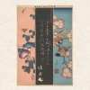 Kalender 2027Hokusai – Japanese Woodblock Printing