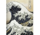 Blankbook – The Great Wave - Hokusai