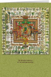 The Healing Mandala of the Medicine Buddha